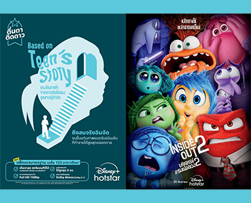 เปิด 5 คลังคอนเทนต์ห้ามพลาดบน Disney+ Hotstar พร้อมตื่นตาไปกับหลากหลายคอนเทนต์คุณภาพที่ต้องติดดาว